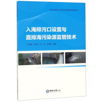 �뺣���ۿ��O(sh��)���cֱ�ź���ȾԴ�O(ji��n)�ܼ��g(sh��)