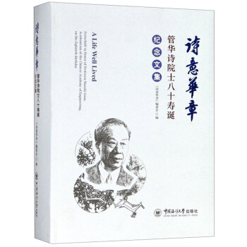 Ԋ���A�£����AԊԺʿ��ʮ���Q�o(j��)���ļ�