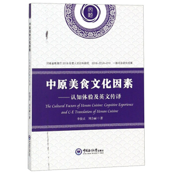 ��ԭ��ʳ�Ļ����أ��J(r��n)֪�w�(y��n)��Ӣ�Ă��g