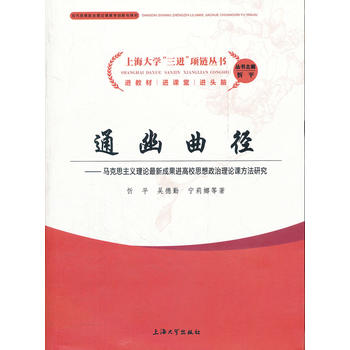 ͨ������ �R��˼���x��Փ���³ɹ��M(j��n)��У˼��������Փ�n�����о�