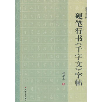 Ӳ�P�Е���ǧ���ġ�����