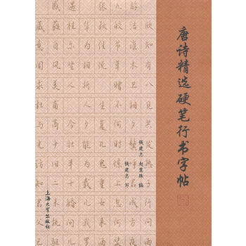 ��Ԋ���xӲ�P�Е�����