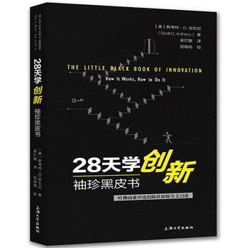 28��W(xu��)��(chu��ng)�¡��������Ƥ��