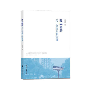 ���S�@·��һ�l�옷(l��)�Ľֵ�