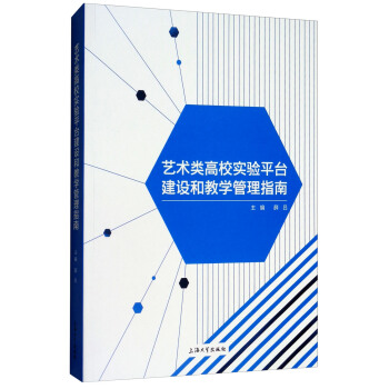 ˇ�g(sh��)�У���ƽ�_���O(sh��)�ͽ̌W(xu��)����ָ��