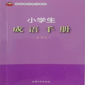 С�W(xu��)�����Z�փԣ���3�棩