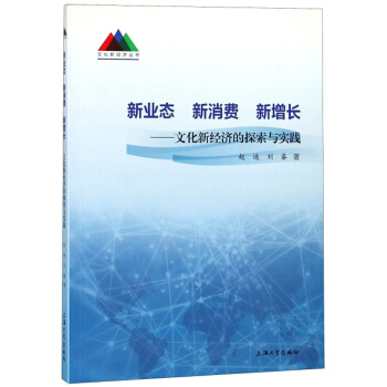 �I(y��)�B(t��i) �����M(f��i) �����L(zh��ng)���Ļ��½�(j��ng)��(j��)��̽���c��(sh��)�`/�Ļ��½�(j��ng)��(j��)����