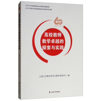 ��У�̎��̌W(xu��)׿Խ��̽���c���`