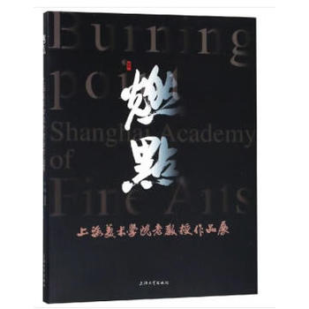 ȼ�c���Ϻ����g(sh��)�WԺ�Ͻ�����Ʒչ