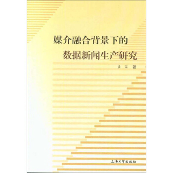 ý���ںϱ����µĔ�(sh��)��(j��)�����a(ch��n)�о�