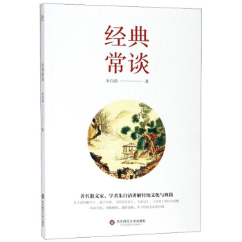 ��(j��ng)�䳣Մ