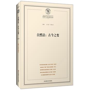 ��Ȼ�����Ž�֮׃