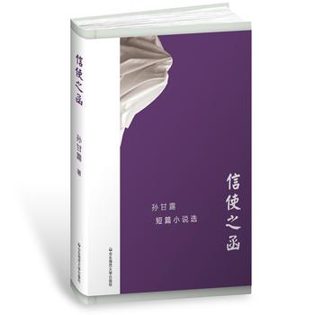 ��ʹ֮�� �O��¶��ƪС�f�x�����b��