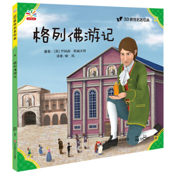 3D���������L�������з���ӛ