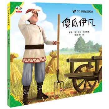 3D���������L����ɵ������