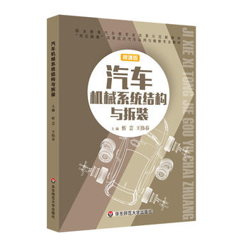 ��܇�Cеϵ�y(t��ng)�Y(ji��)��(g��u)�c���b���Ϻ��p�C��ͨ��