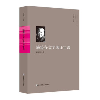 ʩ�U���ČW(xu��)���g���V