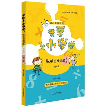 ��Ҫ��С�W������(sh��)�W˼�SӖ�������ƪ�����ڶ��棩