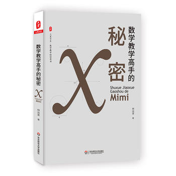 ��(sh��)�W(xu��)�̌W(xu��)���ֵ����� ���ĕ�ϵ