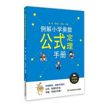 ����С�W(xu��)�W��(sh��)��ʽ�����փ�(c��)