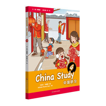 �Ї�����(x��)�����꼉��China Study (Grade Four)