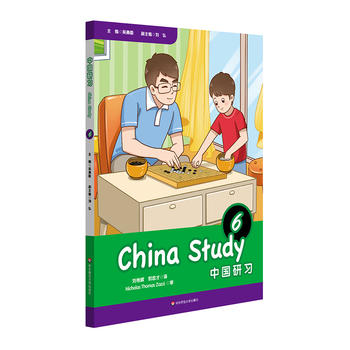 �Ї�����(x��)�����꼉��China Study (Grade Six)