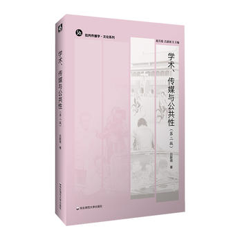 �W(xu��)�g(sh��)����ý�c�����ԣ��ڶ��棩