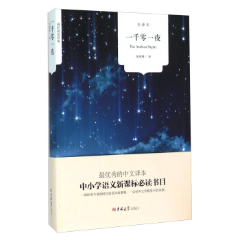 һǧ��һҹ��ȫ�g����