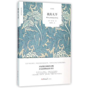 �ҵĴ�W(xu��)��ȫ�g����