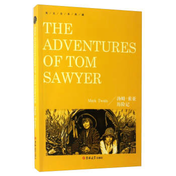 Ӣ��ȫ����أ���ķ�������v�U(xi��n)ӛ��Ӣ�İ棩