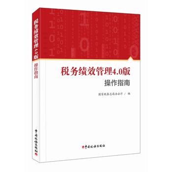 ����(w��)��Ч����4.0�����ָ��