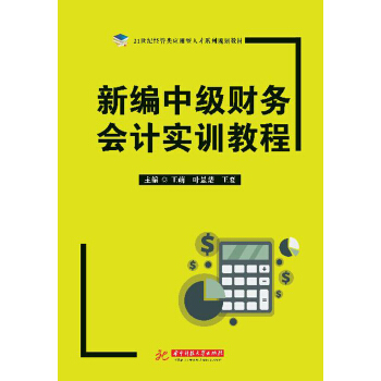 �¾��м�(j��)ؔ(c��i)��(w��)��(hu��)Ӌ(j��)��(sh��)Ӗ(x��n)�̳�