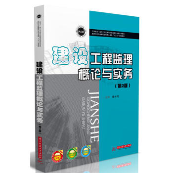 ���O(sh��)���̱O(ji��n)����Փ�c����(w��)����2�棩