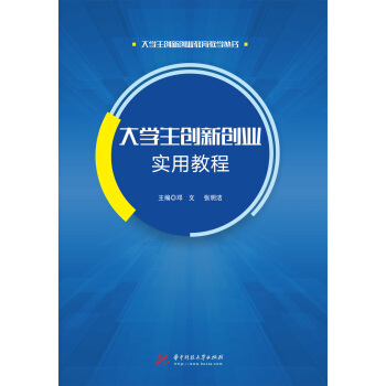 ��W(xu��)����(chu��ng)��(chu��ng)�I(y��)��(sh��)�ý̳�