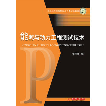 ��Դ�c��(d��ng)�����̜y(c��)ԇ���g(sh��)