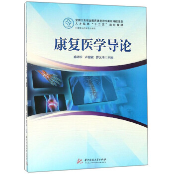 ����(f��)�t(y��)�W(xu��)��(d��o)Փ��������(f��)�ί���I(y��)ʹ�ã�/ȫ���l(w��i)���I(y��)��������(f��)�ί��(y��ng)�ü������˲����B(y��ng)��ʮ���塱Ҏ(gu��)���̲�