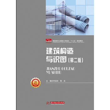 ������(g��u)���c�R(sh��)�D���ڶ��棩