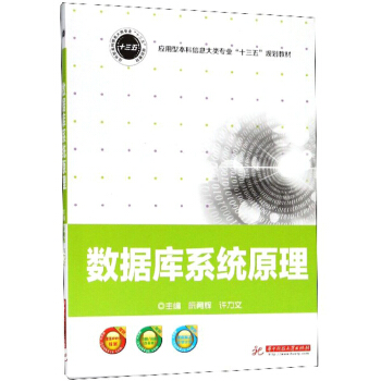 ��(sh��)��(j��)��(k��)ϵ�y(t��ng)ԭ��/��(y��ng)���ͱ�����Ϣ����I(y��)��ʮ���塱Ҏ(gu��)���̲�