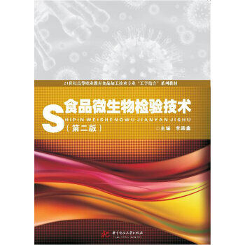 ʳƷ΢����z�(y��n)���g(sh��)���ڶ��棩