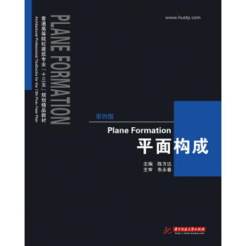 ƽ�昋(g��u)�ɣ����İ棩