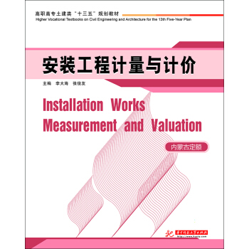 ���b����Ӌ(j��)���cӋ(j��)�r(ji��)