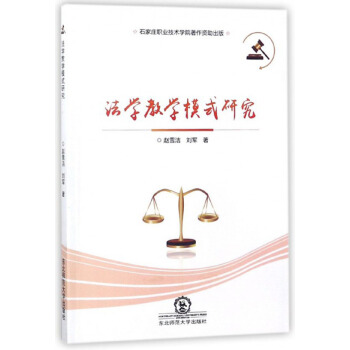 ���W(xu��)�̌W(xu��)ģʽ�о�