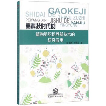 �߿Ƽ��r(sh��)����ֲ��M�����B(y��ng)�¼��g(sh��)���о���(y��ng)��