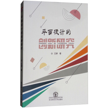 ƽ���OӋ�Ą�(chu��ng)���о�