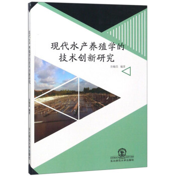 �F(xi��n)��ˮ�a(ch��n)�B(y��ng)ֳ�W(xu��)�ļ��g(sh��)��(chu��ng)���о�