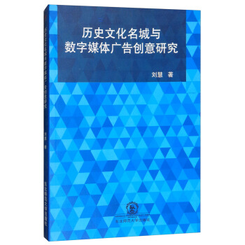 �vʷ�Ļ������c��(sh��)��ý�w�V�愓(chu��ng)���о�