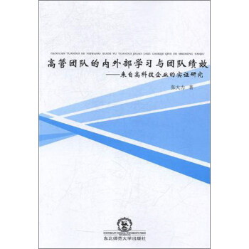 �߹܈F(tu��n)�(du��)�ă�(n��i)�ⲿ�W(xu��)��(x��)�c�F(tu��n)�(du��)��Ч�����Ը߿Ƽ���I(y��)�Č�(sh��)�C�о�