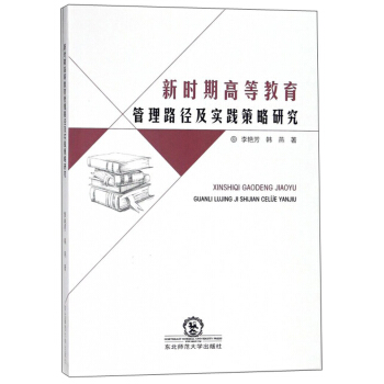 �r�ڸߵȽ�������·�������`�����о�