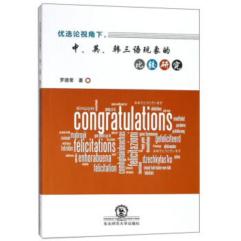 ��(y��u)�xՓҕ����������Ӣ���n���Z(y��)�F(xi��n)��ı��^�о���Ӣ�İ棩