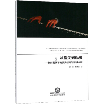 ��ָ�⵽���`���r(sh��)����ٵ����༼���c��б��_(d��)